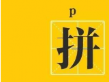 七夕節(jié)：蒙泰護理手術體位墊廠家來送禮了，參與活動更多優(yōu)惠等您來！