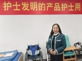 廣東蒙泰！為護(hù)士進(jìn)行成果轉(zhuǎn)化，讓護(hù)士發(fā)明的產(chǎn)品護(hù)士用
